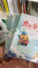 學(xué)而思摩比愛計(jì)算飛躍篇3-7歲數(shù)學(xué)幼兒啟蒙早教書學(xué)前數(shù)學(xué)啟蒙思維邏輯訓(xùn)練繪本數(shù)感培養(yǎng)幼小銜接每日一練 曬單實(shí)拍圖