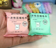 DR.CHU 初醫(yī)生一次壓縮毛巾浴巾出差旅游酒店便攜加厚款獨(dú)立包裝潔面洗澡洗臉巾 曬單實(shí)拍圖