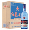 紅星二鍋頭 藍瓶綿柔8 純糧清香型名酒  特產(chǎn)禮品 節(jié)日送禮 43度 750mL 6瓶 整箱裝 曬單實拍圖