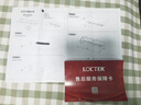 樂歌（Loctek）升降電動桌搭配靜音滾輪萬向輪理線盒增高臺隱藏收納抽屜專用配件 理線盒黑 配件 曬單實拍圖