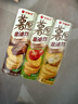 好麗友（orion）薯愿薯片三連罐312g 薯片大禮包非油炸膨化食品休閑零食 曬單實拍圖