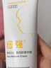 紐強(qiáng)嬰幼兒紐強(qiáng)精華潤膚霜潤膚乳滋潤保濕補(bǔ)水童霜黃紐強(qiáng)藍(lán)紐強(qiáng)綠紐強(qiáng) 200g 1支 黃色精華霜(倍潤型) 曬單實拍圖