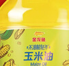 金龍魚 食用油 非轉(zhuǎn)基因 物理壓榨玉米油6.18L（富含植物甾醇） 曬單實(shí)拍圖
