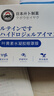 廾卜制藥葉黃素護(hù)眼貼冷敷潤眼水凝膠眼罩膜冰敷眼罩 曬單實拍圖