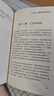 【正版包郵】怎樣選擇成長股:珍藏版 菲利普 A.費(fèi)舍 著 投資者走向成功的價(jià)值工具 地震出版社 新華書店旗艦店金融投資圖書書籍 曬單實(shí)拍圖