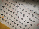 六品堂 小楷臨摹字帖毛筆字帖蘭亭集序道德經(jīng)練字帖成年鋼筆式毛筆專用軟筆毛筆套裝初學(xué)書(shū)法初學(xué)者入門套裝 道德經(jīng)+蘭亭序+三字經(jīng) 鋼筆式毛筆套裝（字帖+鋼筆式毛筆+30支墨囊） 曬單實(shí)拍圖