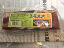 皇中皇五花風干咸肉腌篤鮮200g上海南風肉淡咸肉刀板香 臘味 曬單實拍圖