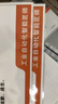 王者塑封膜A4/100張 80mic透明高清過(guò)膠膜文件照片過(guò)塑膜 優(yōu)質(zhì)專用護(hù)卡膜過(guò)塑機(jī)塑封機(jī)覆膜紙自封自粘定制 A3 8c 100張/包 曬單實(shí)拍圖