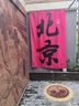 Masentek 磁吸理線(xiàn)器數(shù)據(jù)線(xiàn)收納手機(jī)線(xiàn)充電線(xiàn)固定器桌面免打孔線(xiàn)卡子扣自粘 白色【6個(gè)裝】 曬單實(shí)拍圖