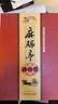 麻瑞亭治驗(yàn)集（四圣心源傳承系列叢書) 孫洽熙 著 中國中醫(yī)藥出版社 曬單實(shí)拍圖