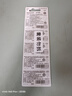 松下（Panasonic）CR2032進(jìn)口紐扣電池3V適用汽車鑰匙遙控器手表電腦主板電子秤小米盒子CR2032 五粒 曬單實拍圖