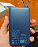 小米（MI）【3C認(rèn)證】小米自帶線充電寶 20000 22.5W 深灰可上飛機(jī)/火車多彩便攜   iPhone安卓可用 曬單實(shí)拍圖