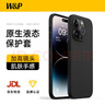W&P適用蘋果14Pro手機殼iPhone14pro保護套全包防摔液態(tài)硅膠軟殼高級感簡約商務(wù)男女款黑灰色wp 曬單實拍圖