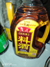 魯花自然香料酒 1L 黃酒釀造【零添加防腐劑】燉雞燉肉炒菜?家用調(diào)料 曬單實(shí)拍圖