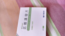 [耐特安] 匹維溴銨片 50mg*20片/盒 1盒裝 曬單實(shí)拍圖