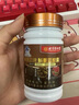 北京同仁堂斛景藍膠囊調節提高缺氧耐受力含大花紅景天鐵皮石斛 1瓶斛景藍膠囊 曬單實(shí)拍圖