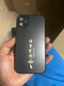 揚聚特蘋果11手機殼Apple iPhone11新款保護套硅膠軟邊磨砂高檔全包防摔5G抗指紋防磨高級感時尚外殼男女 石墨黑【諸事皆順】 蘋果11 曬單實拍圖
