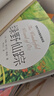 綠野仙蹤（世界文學(xué)名著(zhù)拓展閱讀：名師導讀版） 曬單實(shí)拍圖