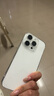 【現(xiàn)貨速發(fā)】蘋果Apple蘋果16pro iPhone16pro全網(wǎng)通5G手機 蘋果16pro白色鈦金屬 256G【配件禮包+店保2年】 曬單實拍圖