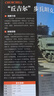 軍迷·武器愛(ài)好者叢書(shū)（套裝全3冊）坦克+戰斗機+潛艇與航空母艦 精裝彩色珍藏版 小學(xué)青少年兒童課外軍事百科全書(shū) 曬單實(shí)拍圖