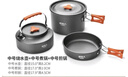 原始人野外爐頭戶外爐具便攜式卡式爐折疊燃?xì)鉅t迷你燒水氣爐子露營用品 兩鍋一壺+配件 曬單實(shí)拍圖