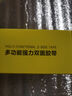 得力（deli）強力納米膠帶無痕雙面膠透明膠 30mm*3m 升級防塵泡殼 車用家用 水洗可重復使用 1卷 33601 曬單實拍圖
