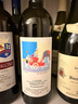 ROBERTO VOERZIO沃奇奧酒莊朗格內比奧羅 進(jìn)口干紅葡萄酒2021年750mL中秋禮品冰袋 曬單實(shí)拍圖
