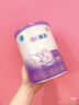 雀巢（Nestle）新品 超啟能恩部分水解配方奶粉3段12-36月加量裝850g*2罐禮盒 曬單實(shí)拍圖