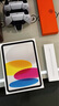 Apple/蘋果 Pencil(USB-C)磁吸觸控筆手寫筆蘋果筆電容筆適用于新iPad mini/Pro (M4)/Air (M2)/iPad11 曬單實(shí)拍圖
