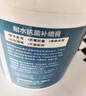 嘉寶莉（CARPOLY）補(bǔ)墻膏墻面修補(bǔ)膏乳膠漆白墻面去污修復(fù)墻皮脫落翻新補(bǔ)墻漆膩子膏 曬單實拍圖