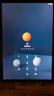 HUAWEI MatePad Air 12英寸柔光版2024款 華為平板電腦2.8K護眼屏12+512GB 煙云灰 曬單實拍圖