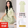 帶胸墊莫代爾短袖睡裙女夏季睡衣可外穿大碼學生連衣裙中裙春夏天 莫代爾睡裙：W29511（帶胸墊） XL （115-130斤） 曬單實拍圖