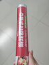 麥舒特點(diǎn)斷式保鮮膜PE食品級家用經(jīng)濟裝耐高溫美容冰箱冷凍水果食品專(zhuān)用 【點(diǎn)斷式】30cm*100米(1卷333張) 曬單實(shí)拍圖