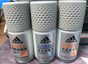 阿迪達斯 （adidas）八氯羥鋁鋯男士走珠止汗露香體液3件套（清風(fēng)+暢爽+勁能）止汗 曬單實拍圖