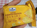 Member's Mark 芝士夾心餅干 1kg 1kg*1箱 曬單實拍圖