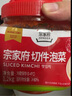 清凈園宗家府切件泡菜1200g瓶裝韓國(guó)泡菜辣白菜下飯菜咸菜 曬單實(shí)拍圖