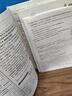 【全國通用】2025秋名師學(xué)案七八九年級上冊全套人教版練習冊初一二三數學(xué)語(yǔ)文英語(yǔ)歷史地理生物道法同步訓練題單元測試卷名校題庫中考真題專(zhuān)項訓練 七年級上冊【語(yǔ)文.人教版RJ】 曬單實(shí)拍圖