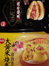 思念【79.9元任選8件】早餐任選 半成品早餐 面點(diǎn)早餐組合 速食方便 中華面點(diǎn)奶黃包300g 曬單實(shí)拍圖