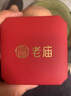 老廟長(cháng)命鎖包嬰兒足銀小福星生肖蛇吊墜新生滿(mǎn)月百天周歲禮物 吊墜/約13g 曬單實(shí)拍圖