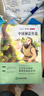 時(shí)代廣場(chǎng)的蟋蟀 典藏 三年級推薦課外閱讀書(shū)（麥克米倫世紀童書(shū)館） [7-10歲]童書(shū)節兒童節 二十一世紀出版社 曬單實(shí)拍圖