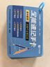 學(xué)而思 高中全能速記手卡 高中數(shù)理化通用必考知識(shí) 高一到高三數(shù)學(xué)公式定理大全物理化學(xué)知識(shí)點(diǎn)總結(jié) 隨身記憶手卡 考點(diǎn)重難點(diǎn)口袋書(shū) 知識(shí)點(diǎn)速記卡片-WX 【單本】數(shù)學(xué) 高中通用 曬單實(shí)拍圖
