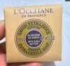 歐舒丹（L'OCCITANE）乳木果馬鞭草味潔膚皂香皂沐浴皂100g溫和留香易沖洗 曬單實拍圖