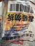 小薩牛牛芝士船披薩餅3片265g（牛肉1雞肉1培根1）半成品早餐空氣炸鍋食材 曬單實(shí)拍圖