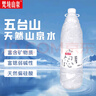 梵境山泉五臺(tái)山天然山泉水1.5L*8瓶飲用水 富鍶弱堿性泡茶水整箱裝 曬單實(shí)拍圖