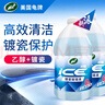 龜牌（Turtle Wax）冰蠟玻璃水鍍瓷乙醇0°去油膜汽車(chē)特斯拉寶馬奔馳除蟲(chóng)膠雨刮水2瓶 曬單實(shí)拍圖
