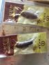 皇純即食海參1斤 有機(jī)食品認(rèn)證 鮮食 刺參 即食海參 500g 16-27只小規(guī)格1斤裝 曬單實(shí)拍圖