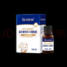 合生元（BIOSTIME）低敏新生兒童益生菌滴劑 嬰兒雙歧桿菌呵護腸胃8ml 曬單實拍圖