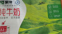 蒙牛全脂純牛奶250ml*24盒 整箱牛奶 送禮盒裝 曬單實(shí)拍圖