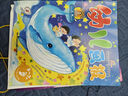 幼兒畫(huà)報(bào)2025年6月刊（內(nèi)含幼兒畫(huà)報(bào)3期、紅袋鼠貼貼樂(lè)1張、手工材料紙2張） 曬單實(shí)拍圖