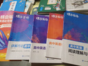 蝶變學(xué)園 高中英語必背3500詞 詳解巧記高中英語詞匯 高一高二高三高中英語單詞書亂序版 高考英語必背詞匯真提例句全國通用 曬單實拍圖